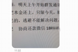 延边企业清欠服务